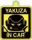 Yakuza007's Avatar